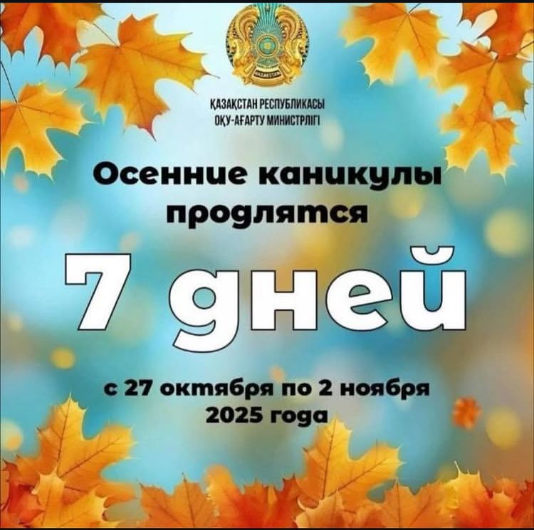 WhatsApp Image 2025 12 08 at 01.10.13 1