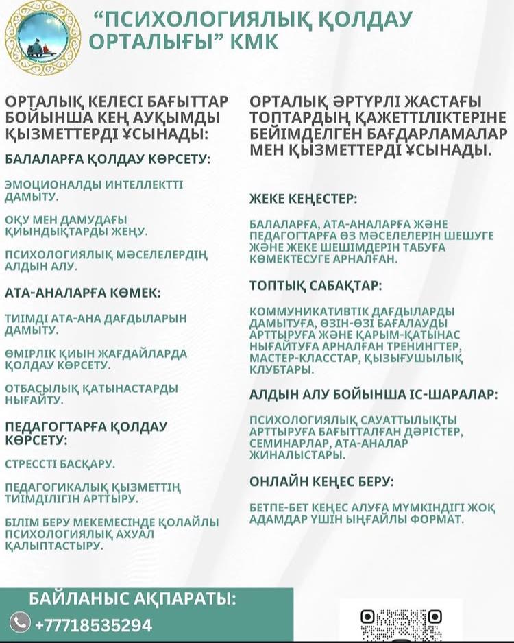 WhatsApp Image 2025 12 05 at 12.11.39