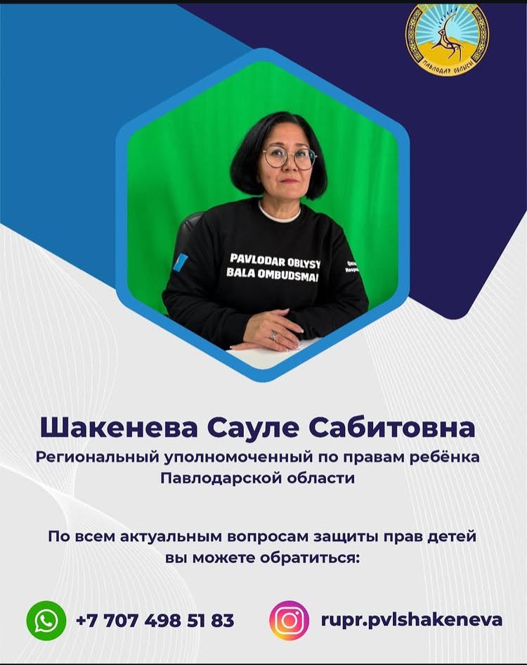 WhatsApp Image 2025 12 07 at 20.14.37 1